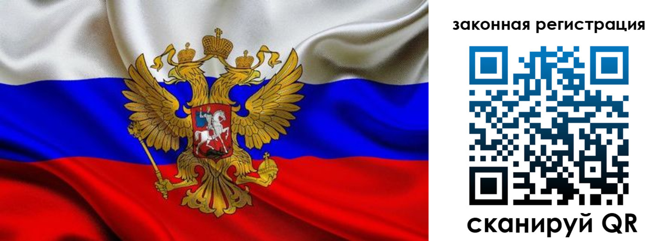 регистрация в Далматово