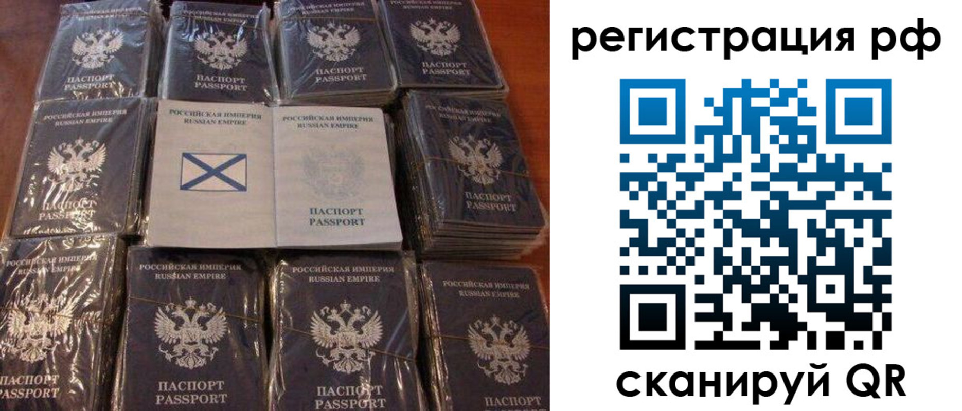 найти адрес прописки в Далматово